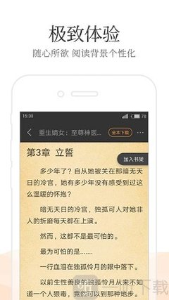 乐博APP在线登录